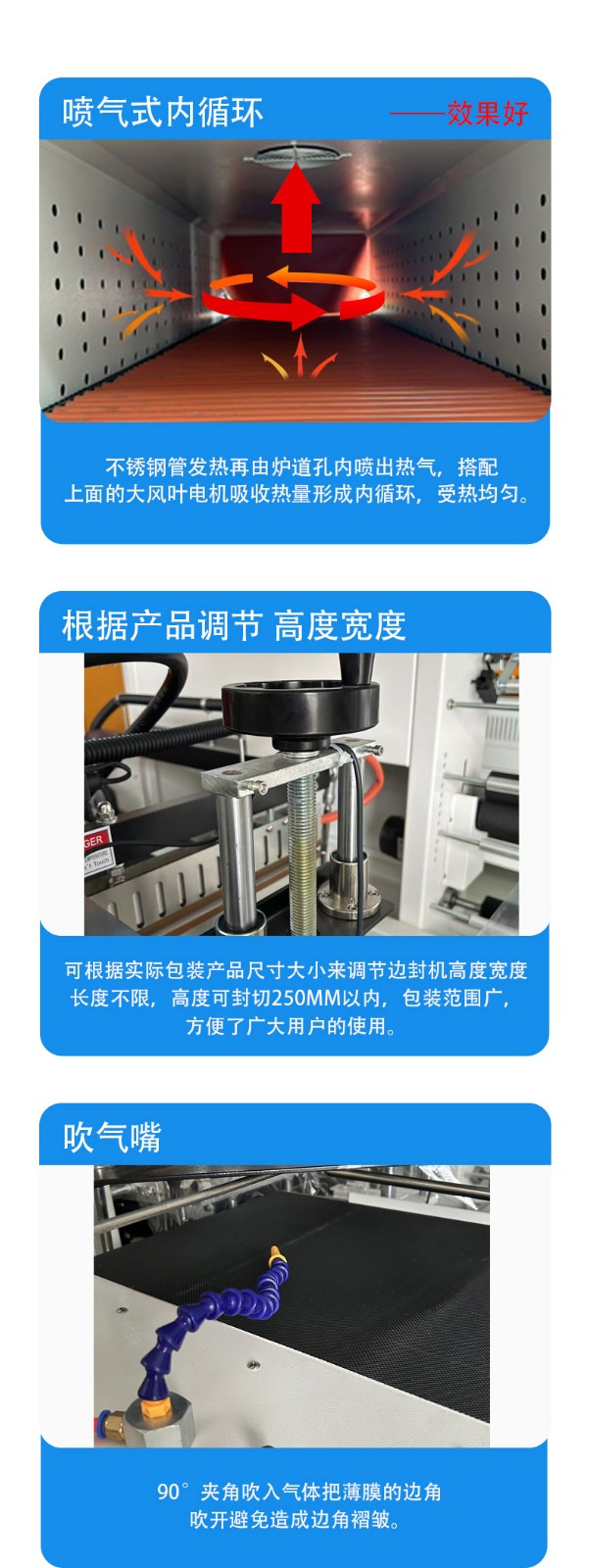 1733122646325875.jpg 全自动边封收缩机.1_05.jpg