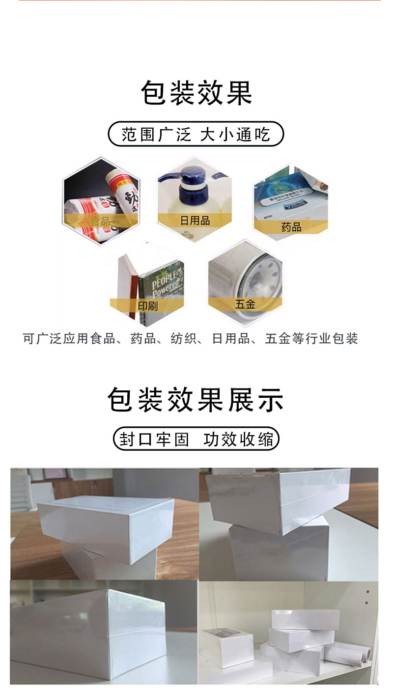 1733391410585544.jpg 全自智能L型封切机--4_06.jpg
