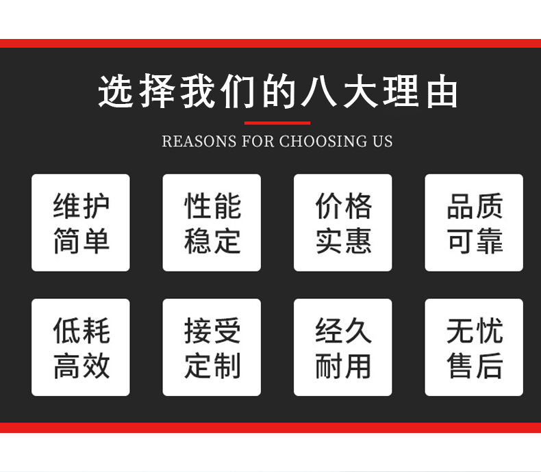 1734684528515835.jpg 喷气式收缩机详情页-jpg_02.jpg