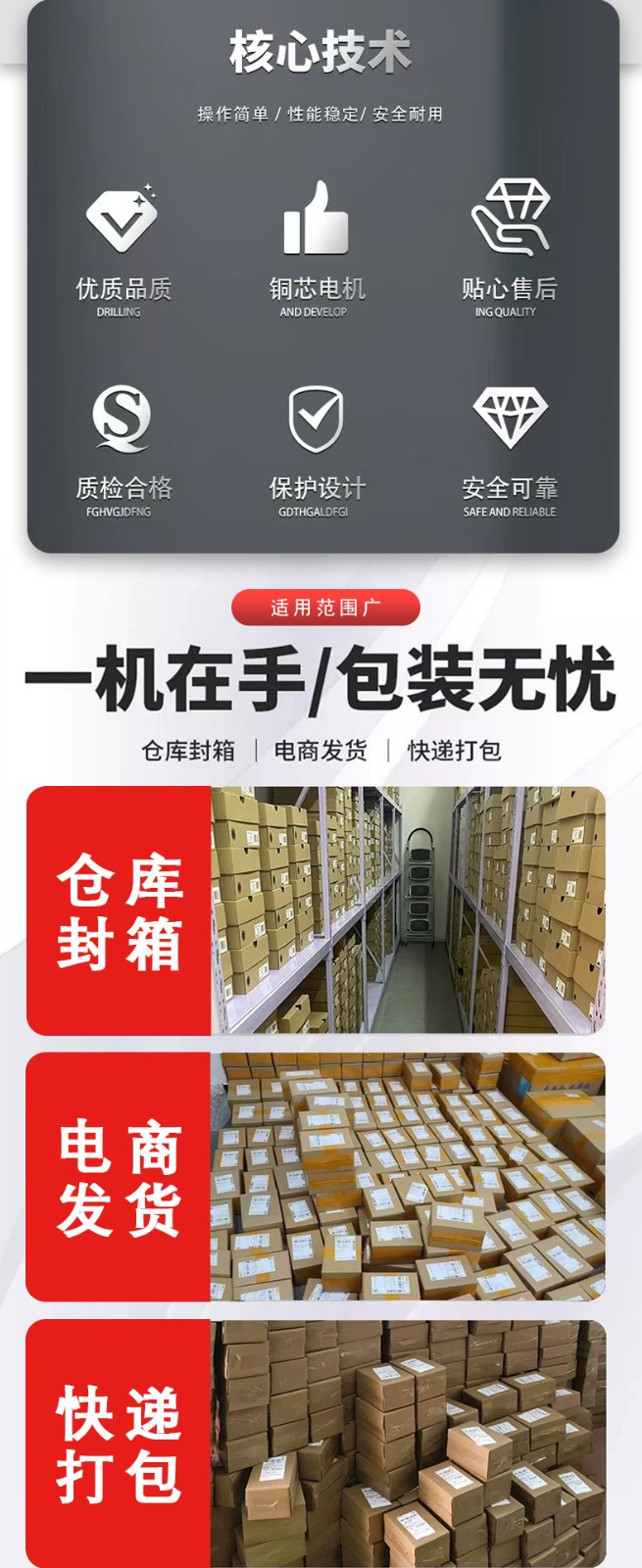 1735199347926702.jpg 胶带缠绕机JPG_02.jpg