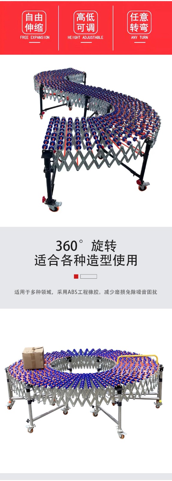 1736469560219383.jpg 滚轮输送机_02.jpg