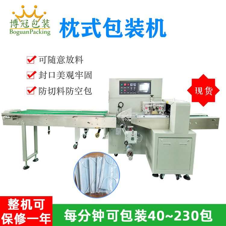 不同类型的枕式包装机适用于哪些产品的包装